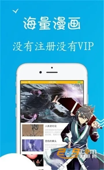 小北漫画最新手机版v1.0.0 官方正版截图1