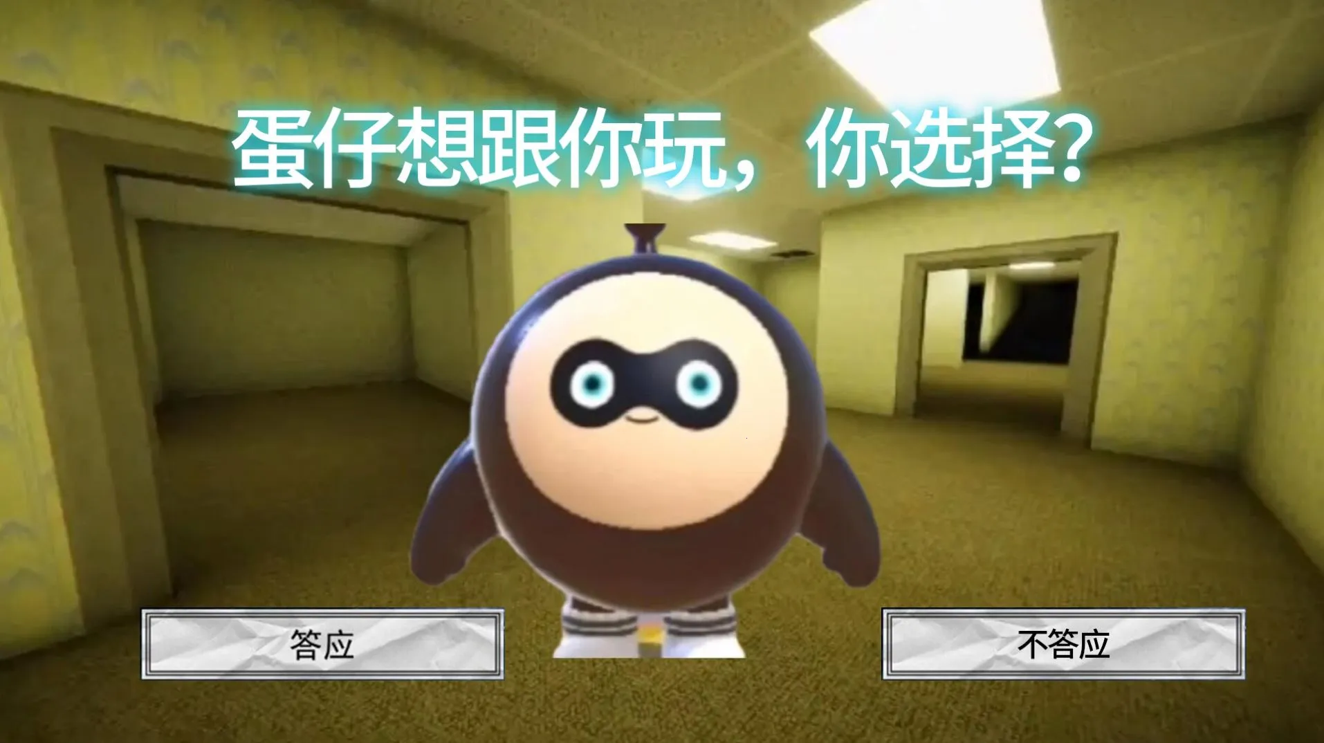 恐怖柠檬小姐(恐怖解谜手游)v1.0 官方正版截图4