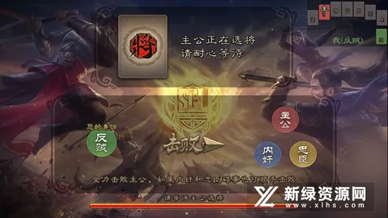 三国杀单机7(卡牌对战游戏)v7.0.9 手机版截图2