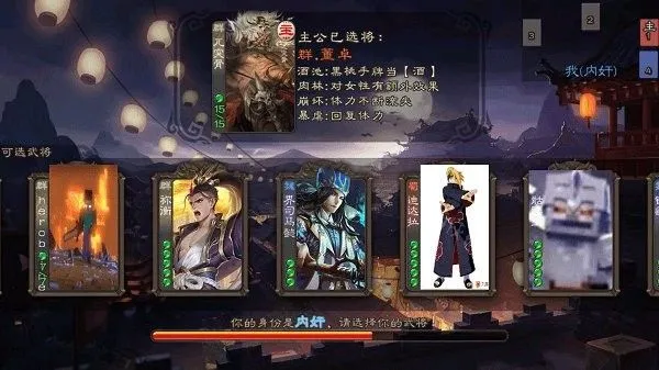 三国杀单机7(卡牌对战游戏) 三国杀单机7(卡牌对战游戏)