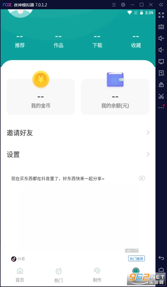 鹦鹉壁纸2025官方正版v1.0.0 免费版截图2