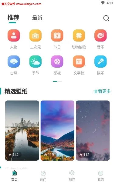 鹦鹉壁纸2025官方正版 鹦鹉壁纸2025官方正版