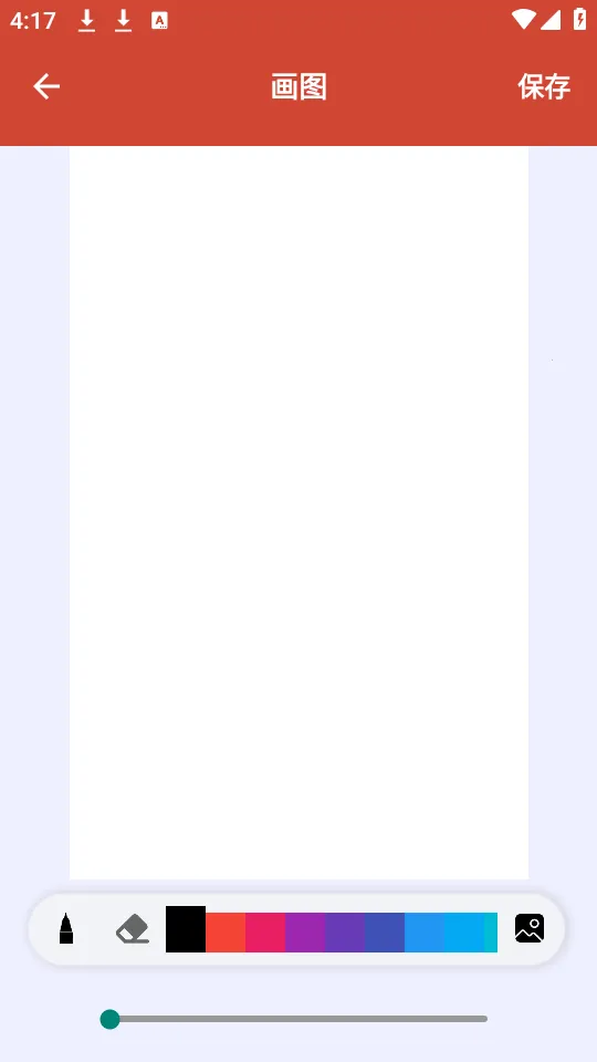 荟聚漫画小屋2025官方最新版本v1.1 安卓版截图0