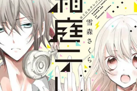 荟聚漫画小屋2025官方最新版本 荟聚漫画小屋2025官方最新版本