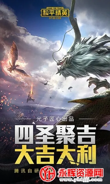 苏醒画质助手2.8(游戏画质优化)v2.8 免费版截图1