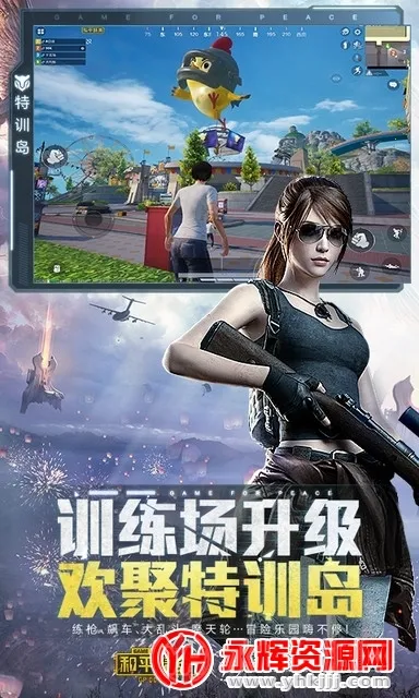 苏醒画质助手2.8(游戏画质优化)v2.8 免费版截图0