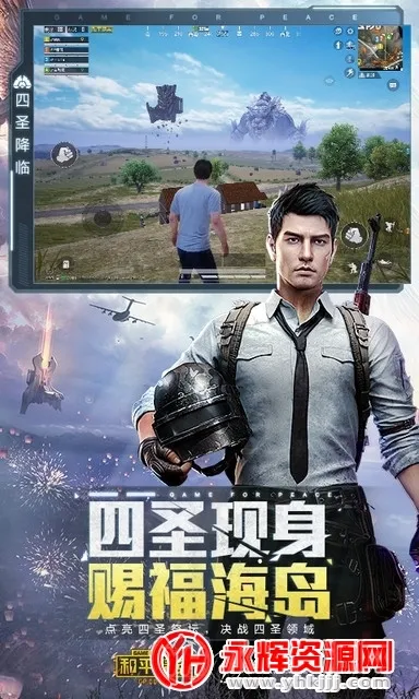 苏醒画质助手2.8(游戏画质优化)v2.8 免费版截图2