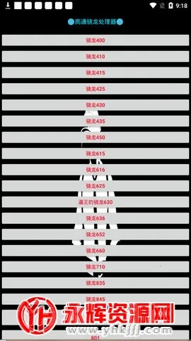 苏醒画质助手2.8(游戏画质优化) 苏醒画质助手2.8(游戏画质优化)