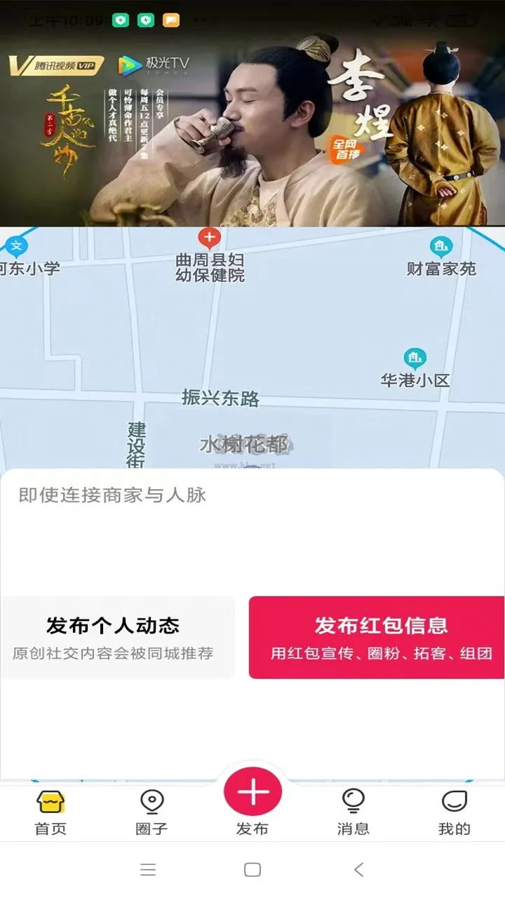 小红圈(多元交友圈) 小红圈(多元交友圈)