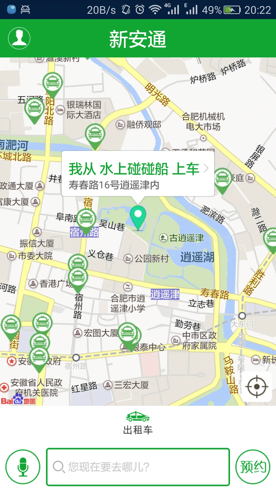 °ͨ(Ϸʴƽ̨)v3.1.2 ٷͼ2