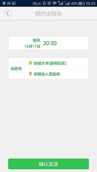 °ͨ(Ϸʴƽ̨)v3.1.2 ٷͼ0