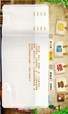 2025ٷ°汾v1.1 ٷͼ0