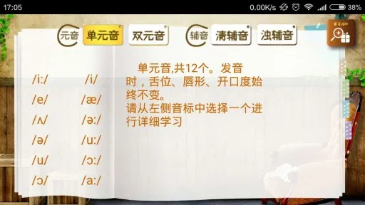 2025ٷ°汾v1.1 ٷͼ2