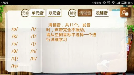 2025ٷ°汾v1.1 ٷͼ4