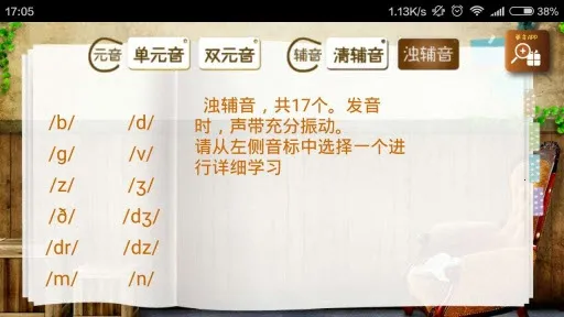 2025ٷ°汾v1.1 ٷͼ3