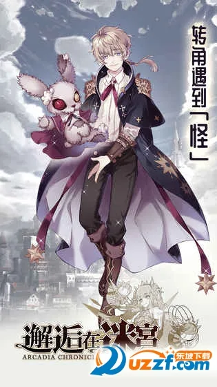 Թ2025ٷ°汾v1.3.4 ֻͼ2