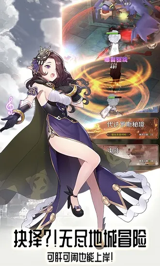 Թ2025ٷ°汾v1.3.4 ֻͼ4