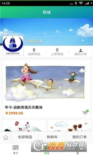 Զ΢2025ٷv2.5 ׿ͼ4