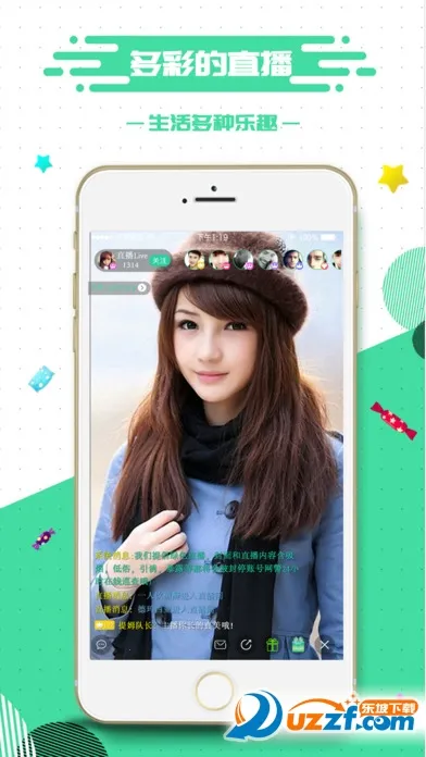 飞狐FUN(飞狐直播交友)v1.0.1 官方正版截图1