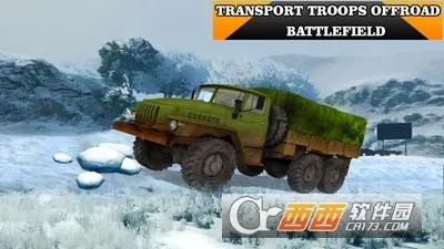 卡车驾驶3D模拟器(卡车模拟驾驶)v1.0 安卓版截图0