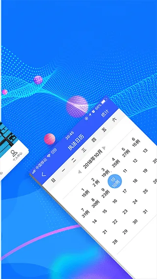 西安交警-警用版2025最新版本v2.5.0 官方正版截图4