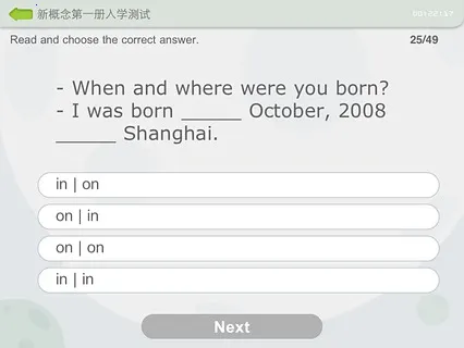 爱测评2025最新版本v1.1.3 安卓版截图2