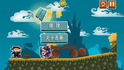 吸血鬼小镇2025官方最新版本v1 安卓版截图1