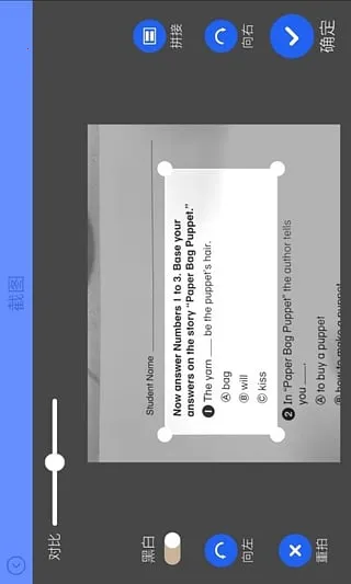 英语考试错题本2025最新版本v1.0.1 安卓版截图1