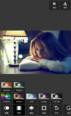 美颜魔术手(美颜拍照)v2.6 免费版截图0