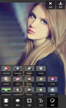 美颜魔术手(美颜拍照)v2.6 免费版截图2