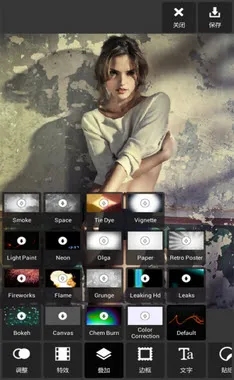 美颜魔术手(美颜拍照)v2.6 免费版截图3