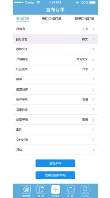 2025ٷ°汾v1.0 ׿ͼ1