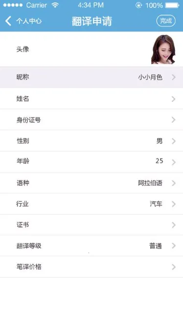 2025ٷ°汾v1.0 ׿ͼ0