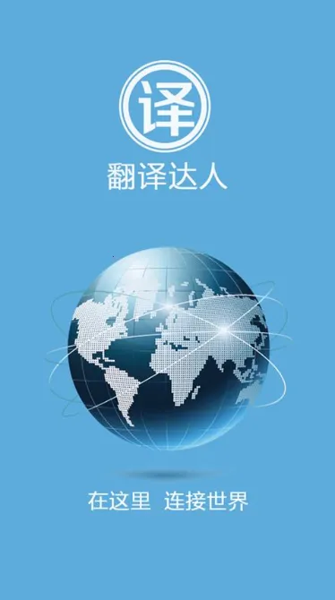 2025ٷ°汾v1.0 ׿ͼ2