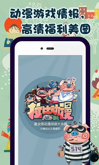 ȶ(Ķƽ̨)v0.9.7 ׿ͼ1