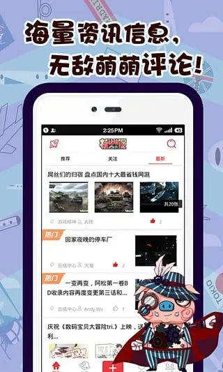 ȶ(Ķƽ̨)v0.9.7 ׿ͼ2