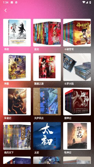 无双阅读2025下载安装 无双阅读2025下载安装