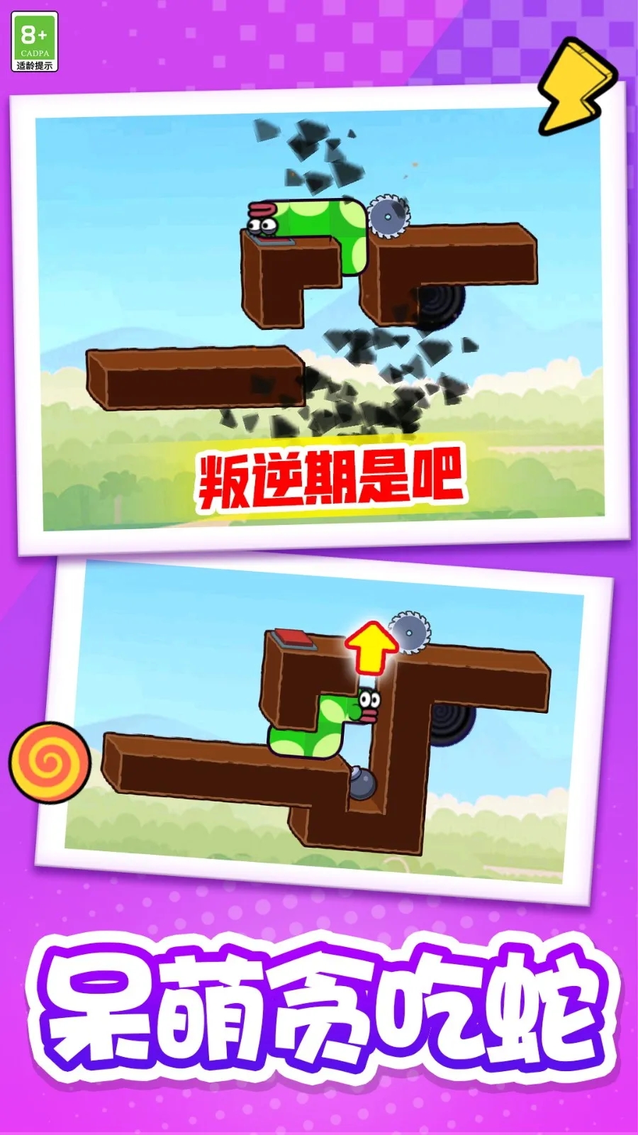 ̰ߴ2025ذװv1.0.1 ׿ͼ1