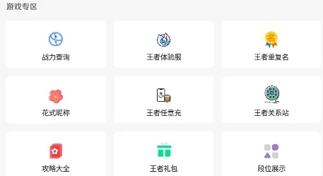 旺仔工具箱(实用工具箱) 旺仔工具箱(实用工具箱)