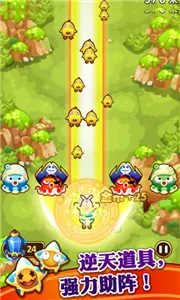 唱吧小飞侠(射击小游戏)v1.1 官方正版截图1