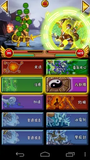 ӪС(СӪ)v1.7 ֻͼ2