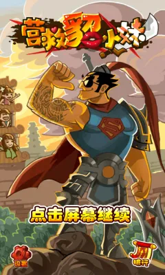 ӪС(СӪ)v1.7 ֻͼ0