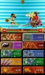 ӪС(СӪ)v1.7 ֻͼ4