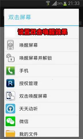 ˫Ļ2025°汾v3.0 ֻͼ1