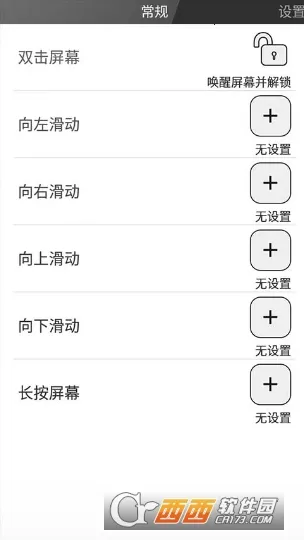 ˫Ļ2025°汾v3.0 ֻͼ2