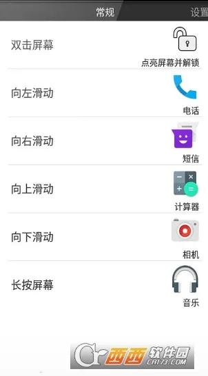 ˫Ļ2025°汾v3.0 ֻͼ4