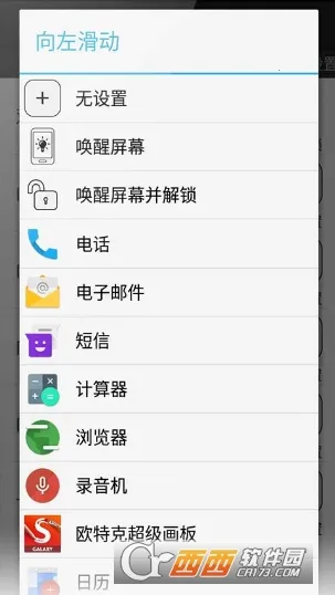 ˫Ļ2025°汾v3.0 ֻͼ3