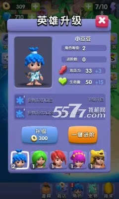 石器冒险岛2025下载安装v1.5.1 官方正版截图1