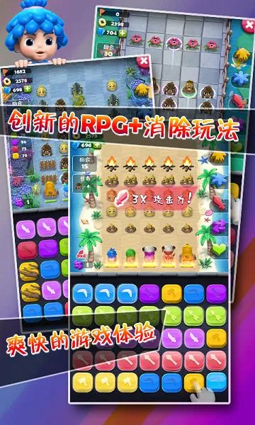 石器冒险岛2025下载安装v1.5.1 官方正版截图3