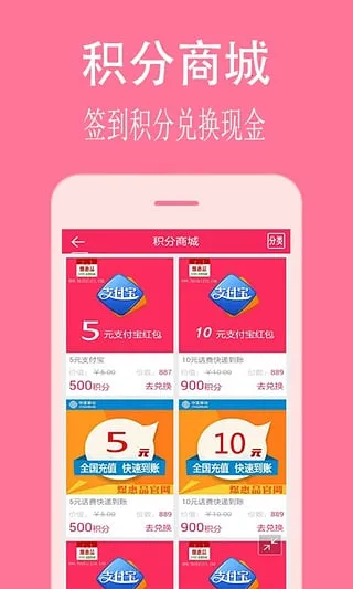 蘑菇特卖街(特卖购物)v0.0.1 手机版截图2
